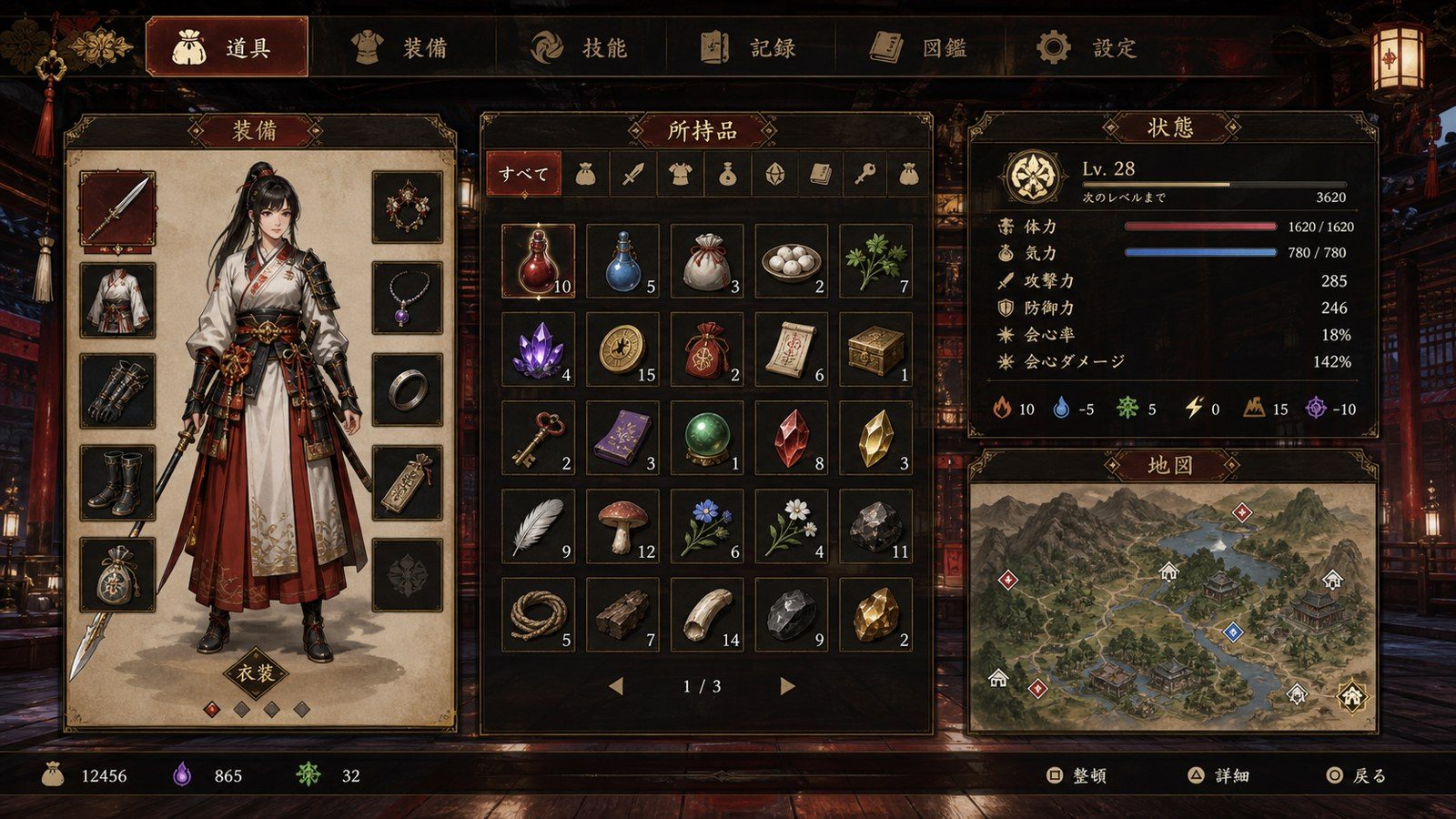 玉莲之剑v0 角色养成 实机截图 1