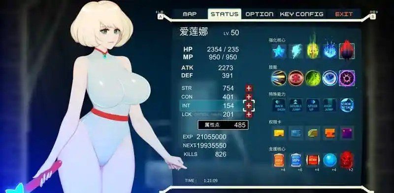 异形探索伊娃计划AlienQuestEVE 异形探索伊娃计划AlienQuestEVE攻略大全 Unity动作A