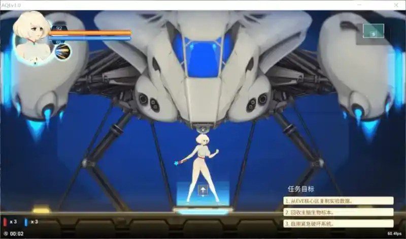异形探索伊娃计划AlienQuestEVE 角色路线 内容截图 1