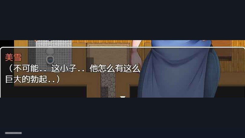 我妈妈跪地道歉的那一天 地图探索 详情图 4