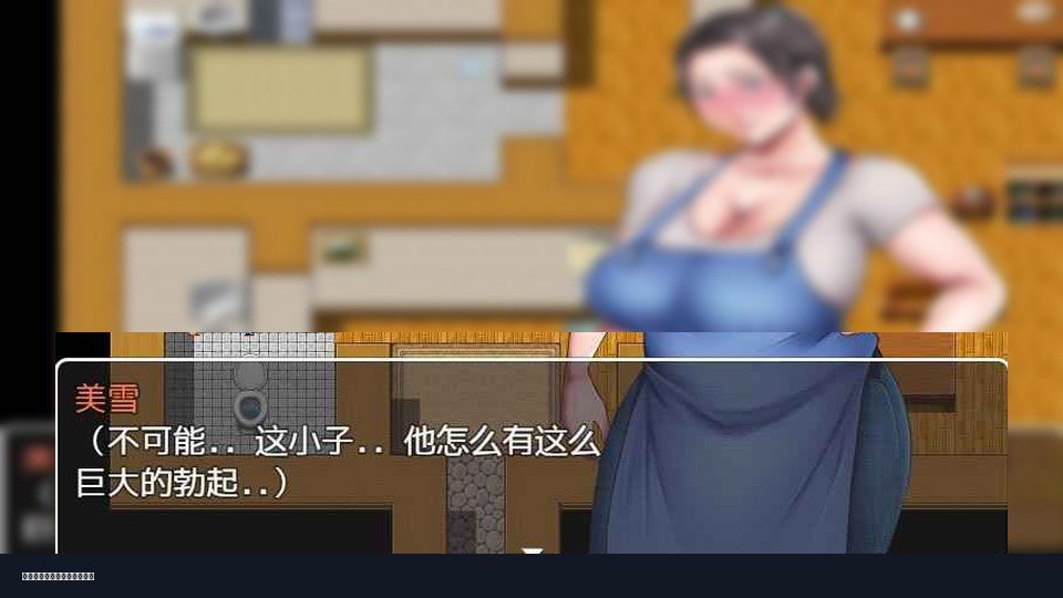 我妈妈跪地道歉的那一天 任务推进 资料图 7