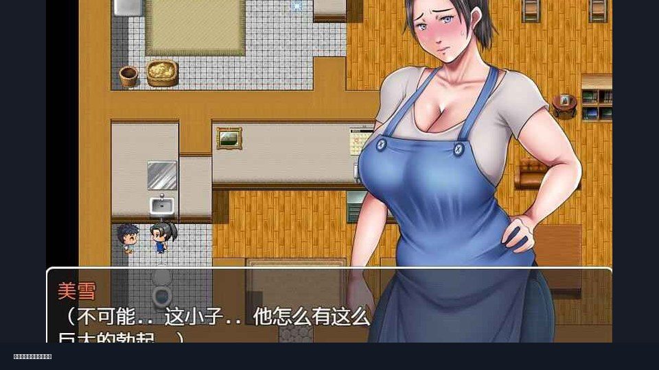 我妈妈跪地道歉的那一天 章节事件 展示图 1