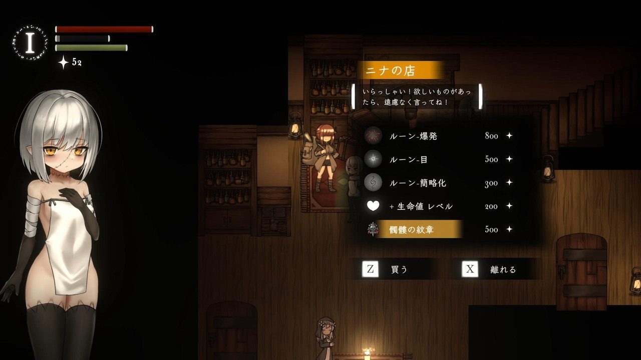 菲雅的冒险正式版 分支结局 资料图 4
