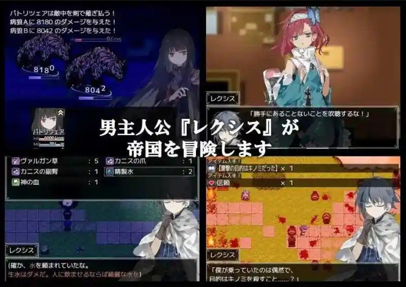 阿尔米奥西翁的医术师 地图探索 内容截图 5