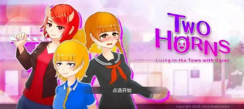 与鬼共生的小镇 操作界面 页面配图